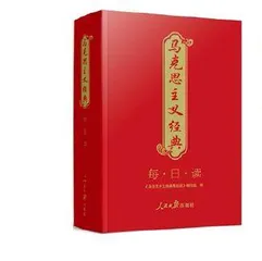 《寻道:青年毛泽东》等2