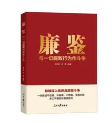《寻道:青年毛泽东》等3