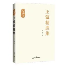 《寻道:青年毛泽东》等4