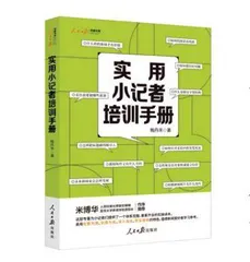 《寻道:青年毛泽东》等5
