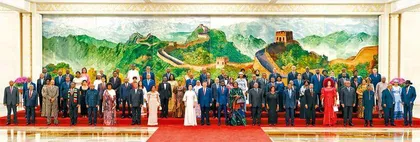 习近平和彭丽媛为出席中非合作论坛北京峰会的国际贵宾举行欢迎宴会