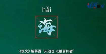 好创意点亮好产品 新表达感受新故事1