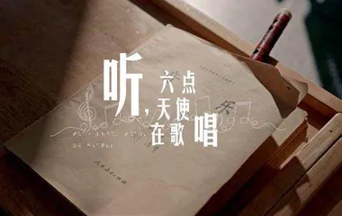 好创意点亮好产品 新表达感受新故事3