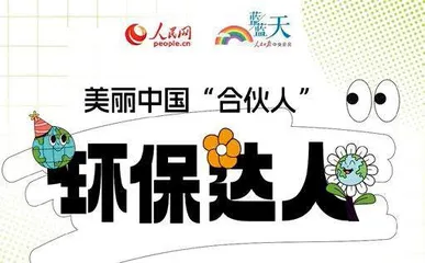 好创意点亮好产品 新表达感受新故事6