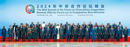 习近平出席中非合作论坛北京峰会开幕式并发表主旨讲话