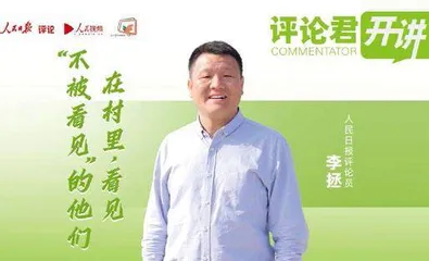 好创意点亮好产品 新表达感受新故事10