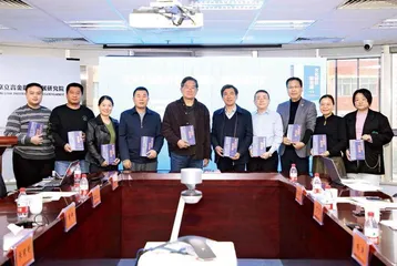 《文化经济前沿课》图书发布1
