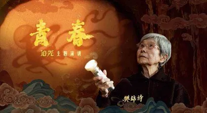 展现壮美画卷 厚植爱国情怀3