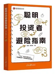 追求平均回报率是切实可行的投资目标