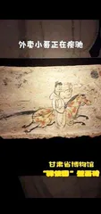 来甘肃,赴一场千年之约3