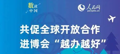 发挥融合优势，讲好进博故事9