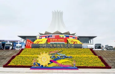 广西成为我国面向东盟开放前沿