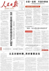 重磅文章引领舆论 广泛凝聚思想共识1