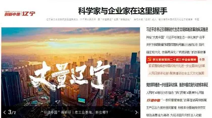 科学家与企业家在这里握手