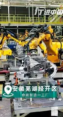 近悦远来,安徽做对了什么?2
