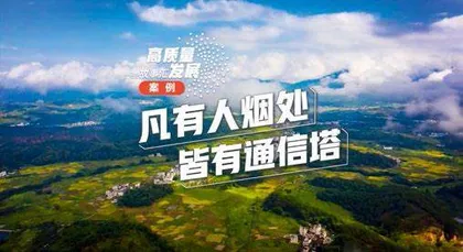 本固枝荣:坚持和落实“两个毫不动摇”1