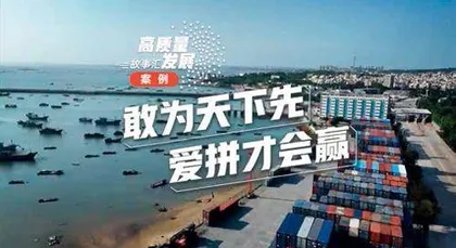 本固枝荣:坚持和落实“两个毫不动摇”3