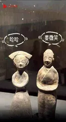 从“苏大强”到“强富美高”2