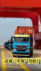 数字中国,“浙”里探路1