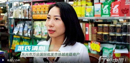 “桂”在开放:“破圈”“出海”2