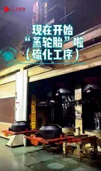 数字中国,“浙”里探路3