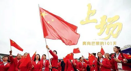 讲述奥运故事 传播中国精神