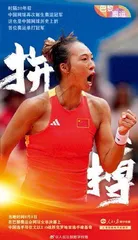 讲述奥运故事 传播中国精神7