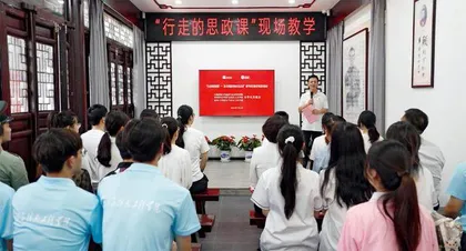 “行走的思政课”追寻周恩来红色足迹