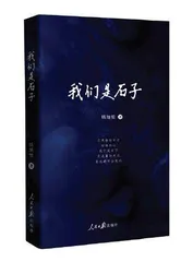 从纸的山麓飞抵辽阔云海