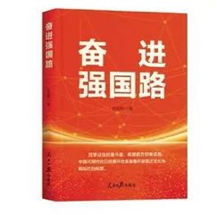 金台书苑