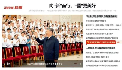 向“新”而行，“疆”更美好