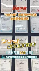 硬科技如何“破壁”?2