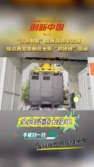 硬科技如何“破壁”?3