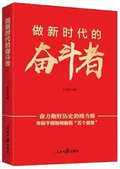 金台书苑