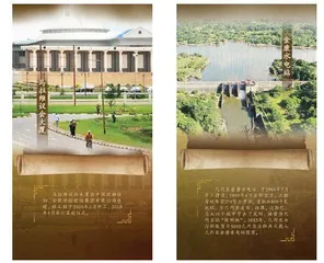 见证!邮票货币上的中非合作3