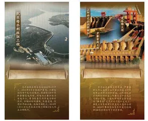 见证!邮票货币上的中非合作4