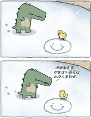 漫画与幽默2