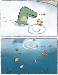 漫画与幽默3