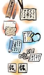 古人写错字怎么办
