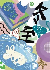 2022中国传统文化复兴·二十四节气创作展3