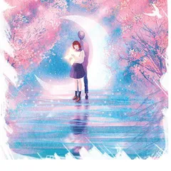 如果流星不坠落