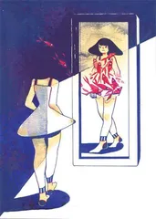 向美而生