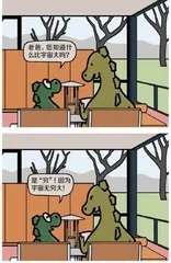 漫画与幽默1