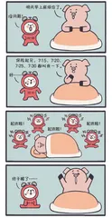 幽默与漫画1