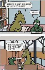 漫画与幽默3