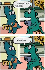 漫画与幽默4