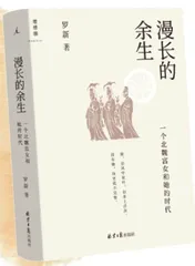 没有普通人，历史就是不完整的