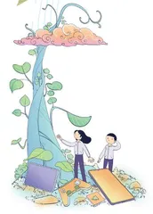 采访他们的浪漫青春