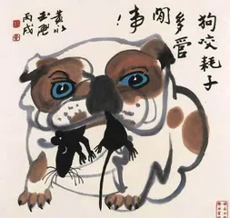 “动物比人好”7