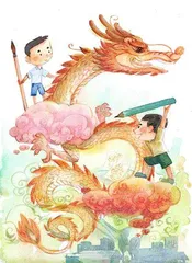 画龙少年